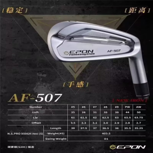 epon507 8